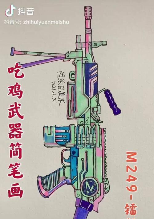 绝地求生中机枪连发的操作方法是什么？  第1张