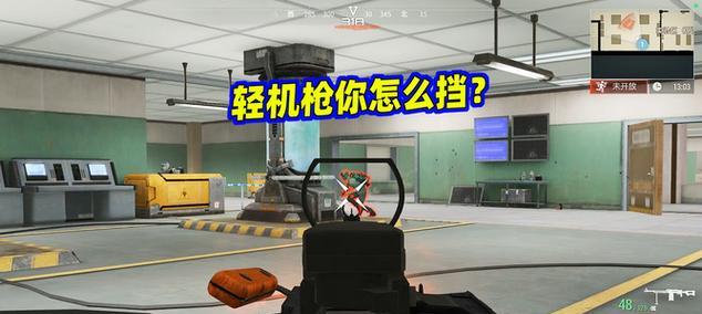 绝地求生中机枪连发的操作方法是什么？  第3张