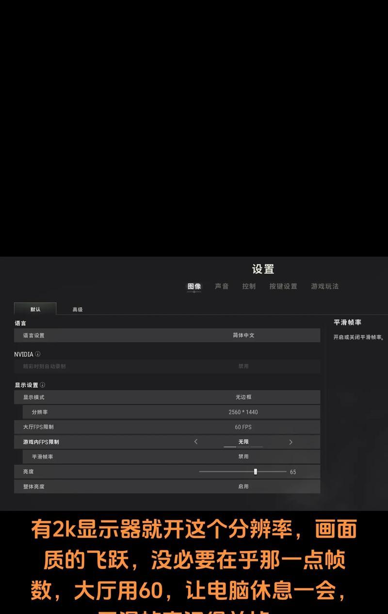 绝地求生中装备栏功能如何开启？开启后有何变化？  第3张