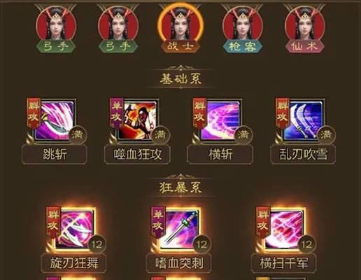 征途司命战斗策略有哪些？如何有效攻击？  第2张