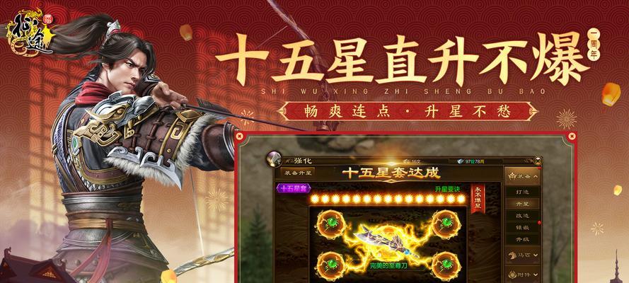 征途司命战斗策略有哪些？如何有效攻击？  第3张