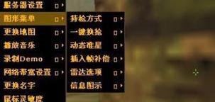 反恐精英2机器人难度调整方法是什么？  第3张