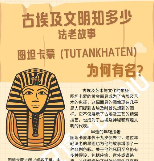 部落冲突埃及法老玩法有哪些？  第2张