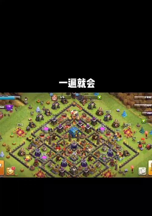 部落冲突关闭防御的方法？关闭防御有何影响？  第2张