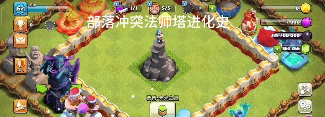 部落冲突关闭防御的方法？关闭防御有何影响？  第3张