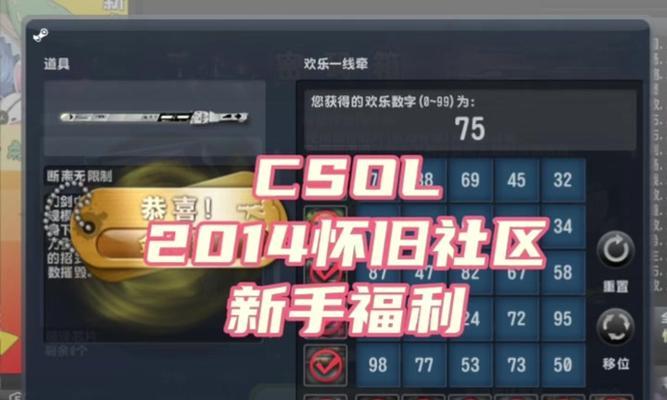 反恐精英名字更改步骤是什么？  第3张