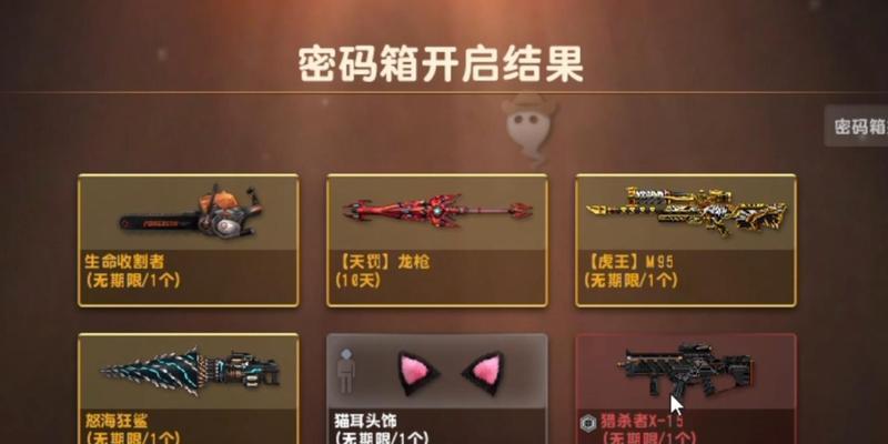 反恐精英online中芯片如何佩戴？佩戴方法是什么？  第1张