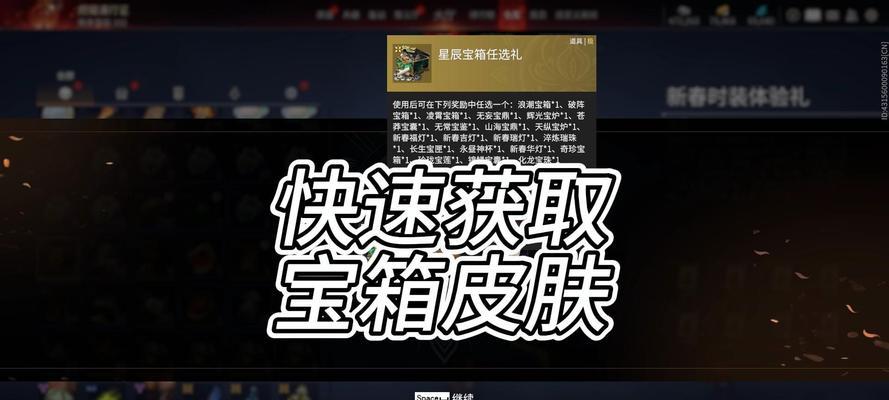 征途淬炼方法是什么？如何快速刷取？  第3张