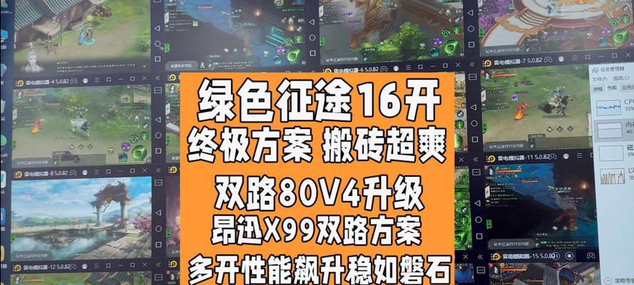 电脑端征途游戏中快速升级的方法有哪些？如何有效提升等级？  第3张