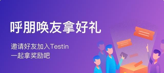 部落冲突测试号的激活方法是什么？  第1张