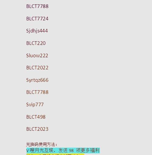 部落冲突测试号的激活方法是什么？  第2张