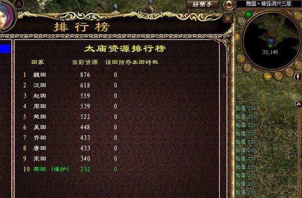 征途1游戏真伪辨别方法有哪些？  第1张