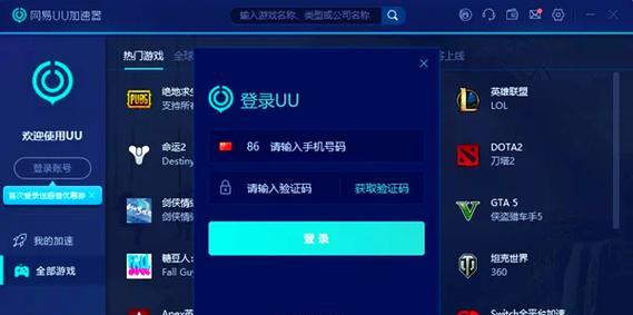 飞伞卡顿在绝地求生中如何解决？  第1张