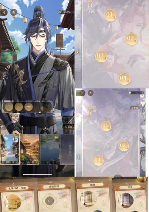 三国杀天宫齐的特殊规则有哪些？  第1张
