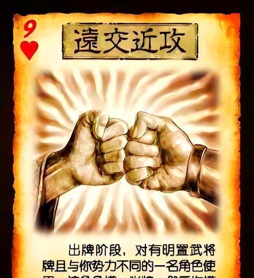 三国杀天宫齐的特殊规则有哪些？  第2张