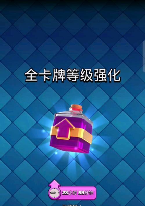 皇室战争新手如何正确氪金觉醒？氪金觉醒的策略和建议是什么？  第2张