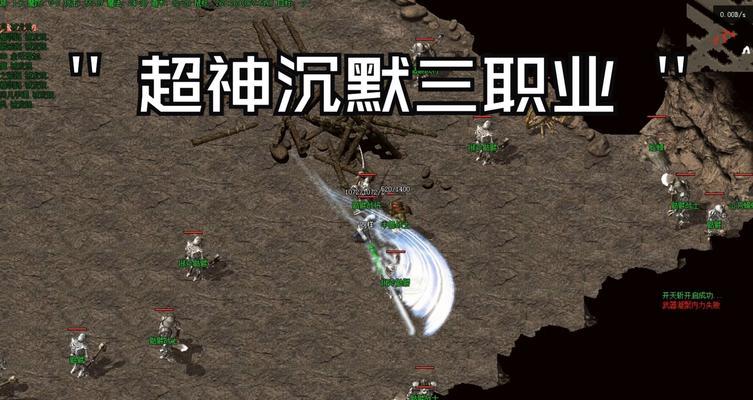 热血传奇连击单机版的玩法是什么？  第1张