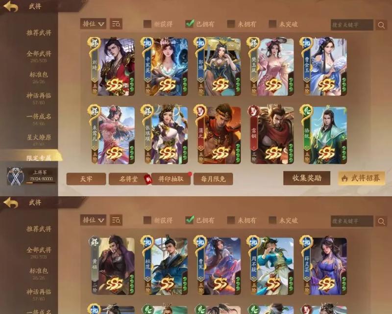 三国杀官方女玩家名字是什么？如何查找女玩家的昵称？  第3张