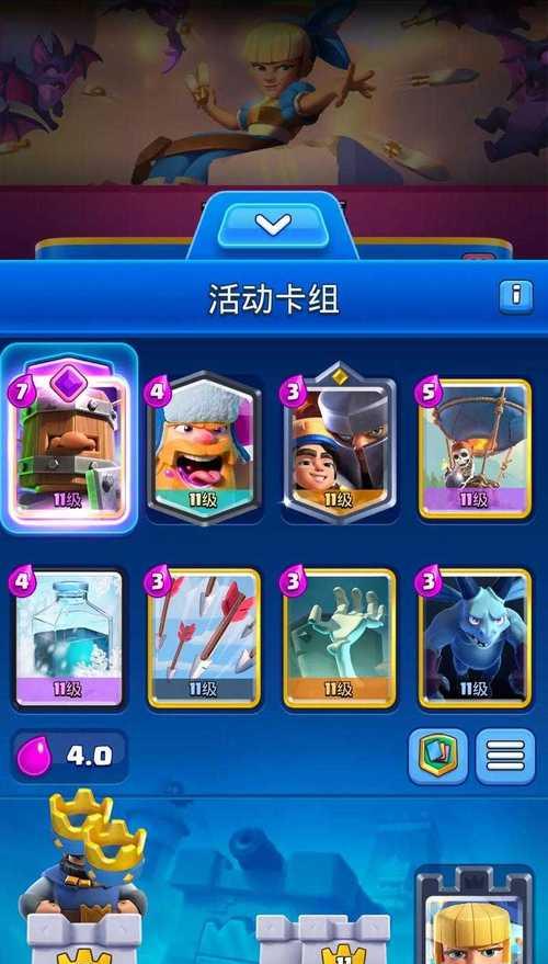 皇室战争渔夫胖子玩法指南？胖子卡组构建策略是什么？  第2张
