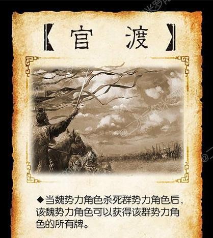 三国杀中“你能打死我嘛”是什么意思？使用场景有哪些？  第1张