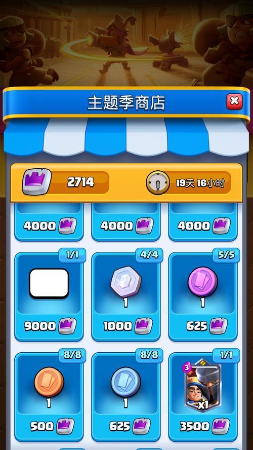 皇室战争英雄碎片兑换角色的步骤是什么？  第2张