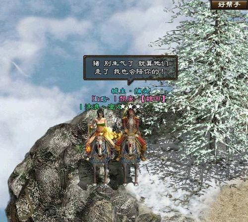 部落冲突天宫探秘司南怎么打？有哪些技巧可以提高胜率？  第2张