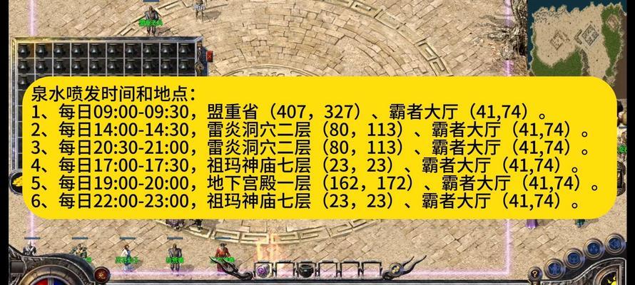 正版端游热血传奇游戏下载流程是什么？  第1张
