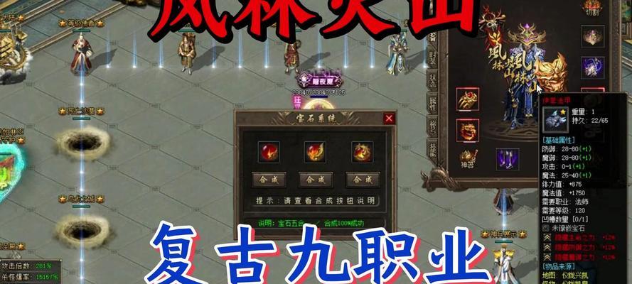 正版端游热血传奇游戏下载流程是什么？  第3张