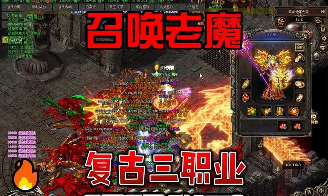 热血传奇沃玛撕裂者称号如何获得？需要完成哪些任务？  第3张