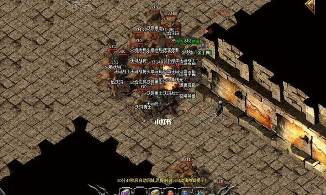 热血传奇沃玛撕裂者称号如何获得？需要完成哪些任务？  第2张