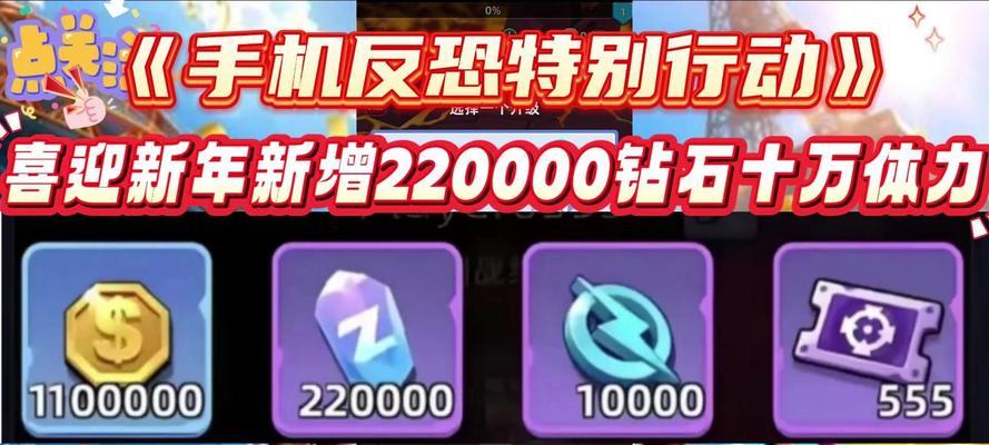 反恐精英探索任务奖励如何领取？错过领取时间怎么办？  第2张