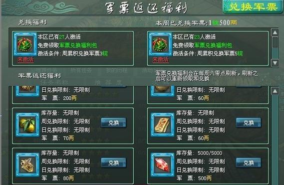 清雨部落冲突玩法指南是什么？  第1张