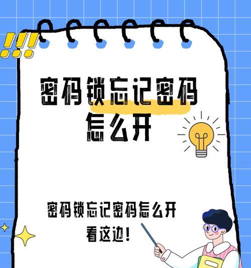 反恐精英密码忘记怎么办？找回密码的步骤是什么？  第1张