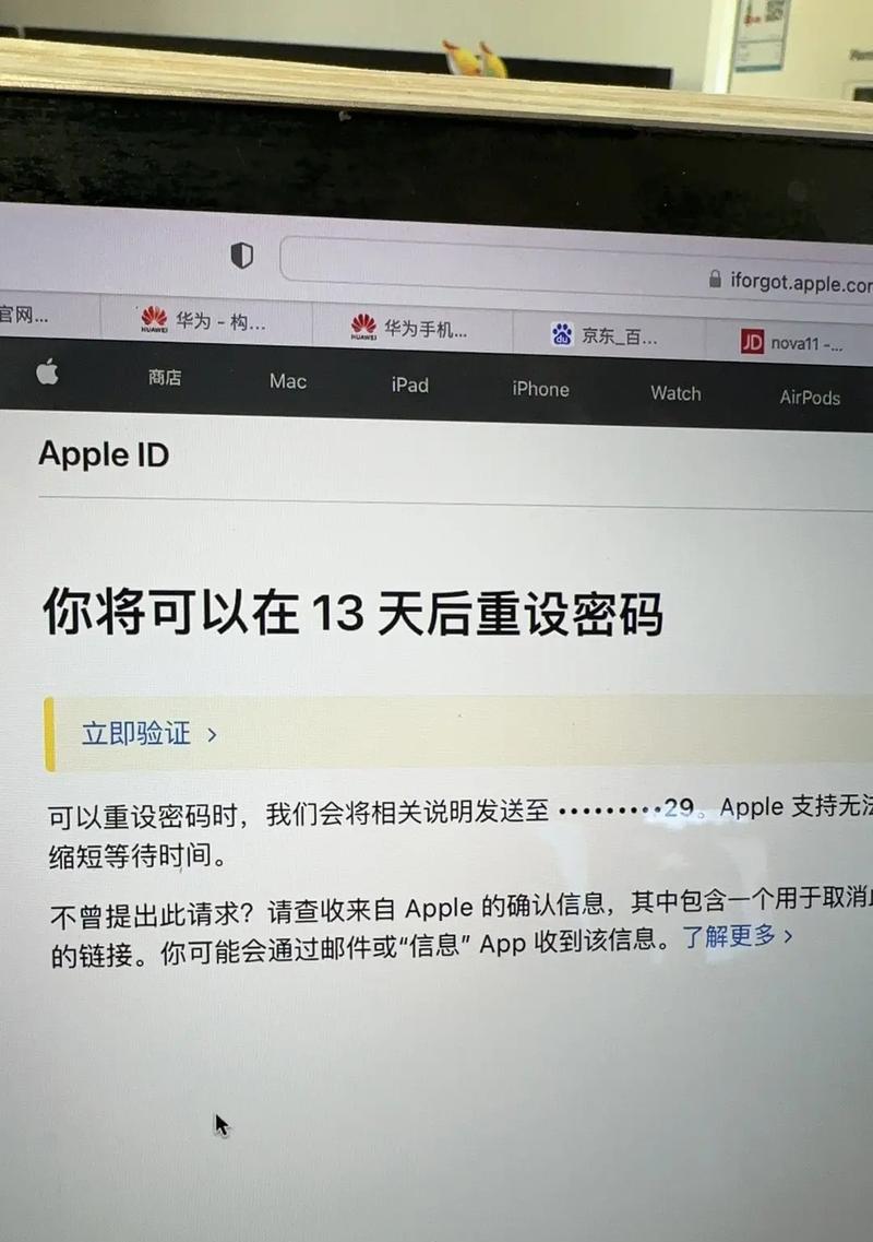 反恐精英密码忘记怎么办？找回密码的步骤是什么？  第2张