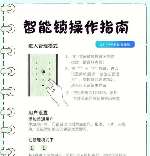 反恐精英密码忘记怎么办？找回密码的步骤是什么？  第3张