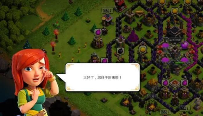 家里人误入部落冲突账号如何删除？  第2张