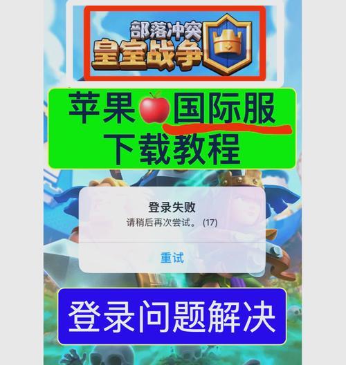 皇室战争怎么开启应用分身？有什么好处？  第1张