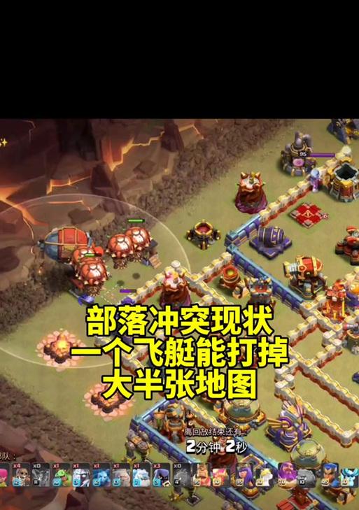 飞艇部落冲突皮肤获取方法是什么？  第1张