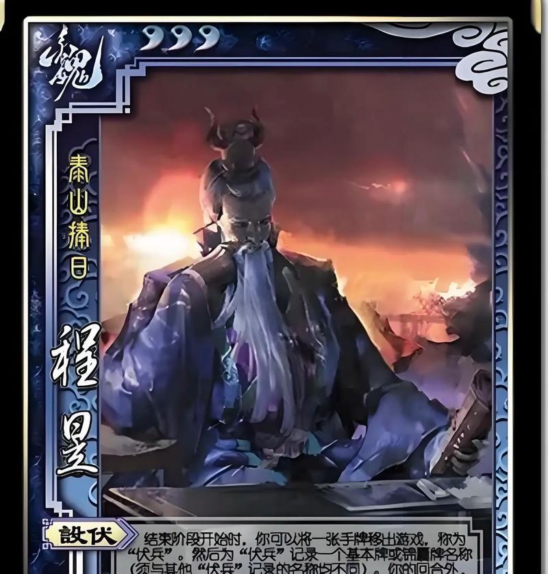 三国杀中活绑死绑免绑分别是什么意思？如何区分？  第1张