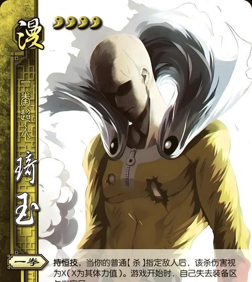 三国杀中活绑死绑免绑分别是什么意思？如何区分？  第3张