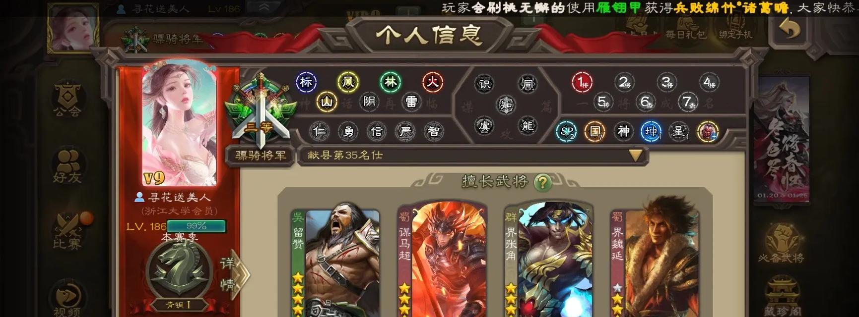 三国杀中活绑死绑免绑分别是什么意思？如何区分？  第2张