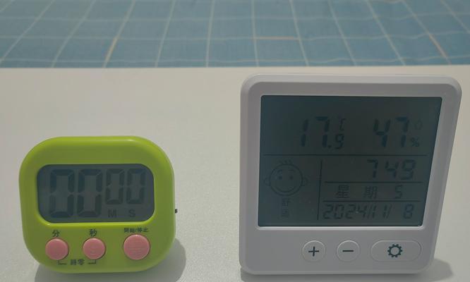 小叮咚计时器的设置步骤是什么？  第3张