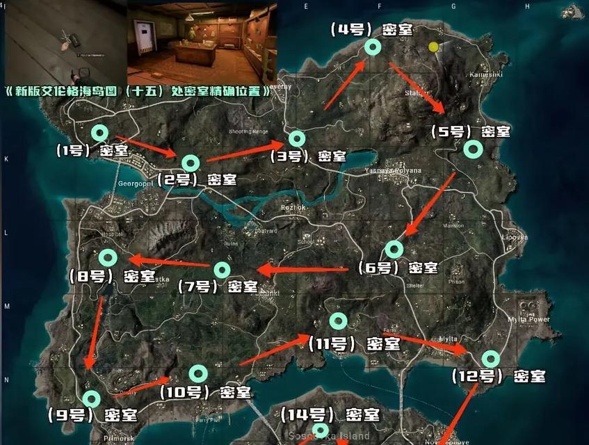绝地求生吃鸡副本进入方法是什么？  第3张