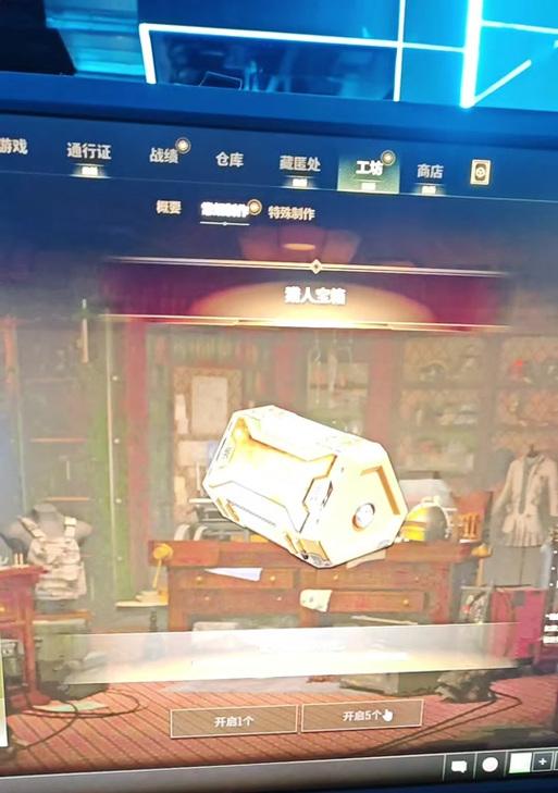 绝地求生中名片如何展示？展示名片有什么好处？  第1张