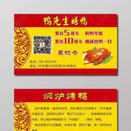 绝地求生中名片如何展示？展示名片有什么好处？  第2张