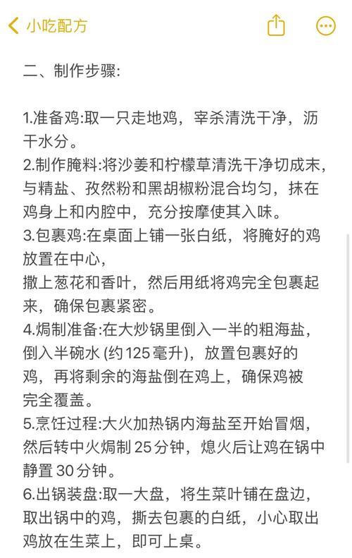 小义绝地求生卖货方法是什么？  第2张