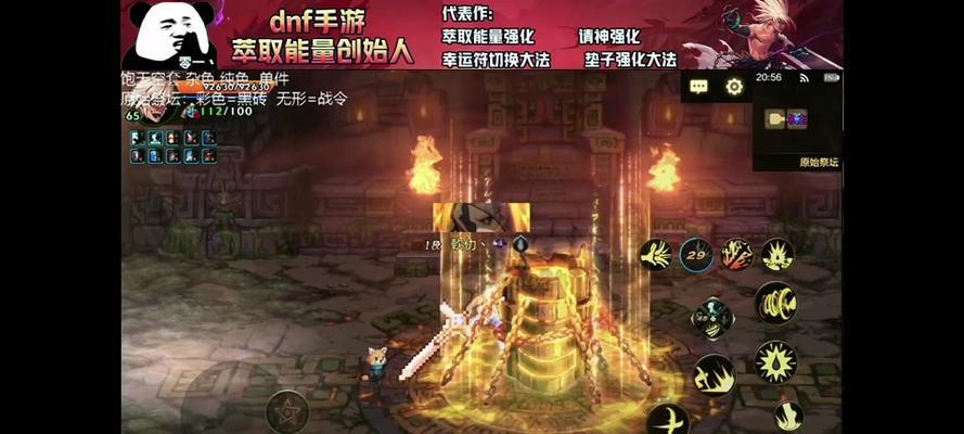 地下城与勇士利刃宝珠的获取途径是什么？获得后如何使用？  第1张
