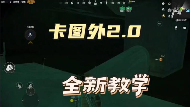 绝地求生邮箱更改流程？手机上如何操作？  第2张