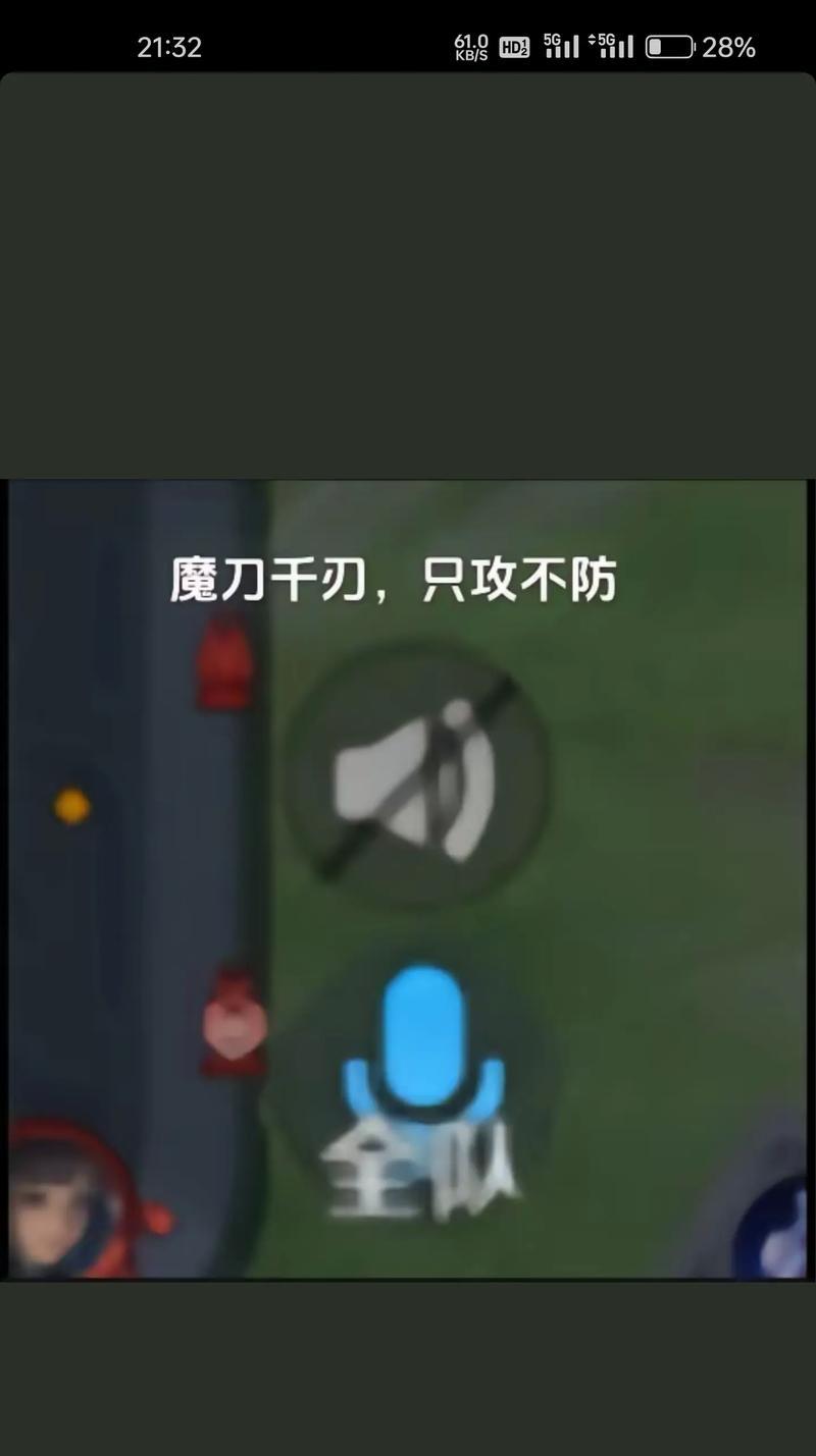 征途魔刀怎么操作方法？步骤和技巧有哪些？  第1张