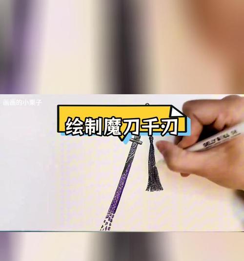 征途魔刀怎么操作方法？步骤和技巧有哪些？  第2张